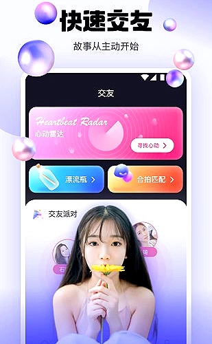 青柠短片
