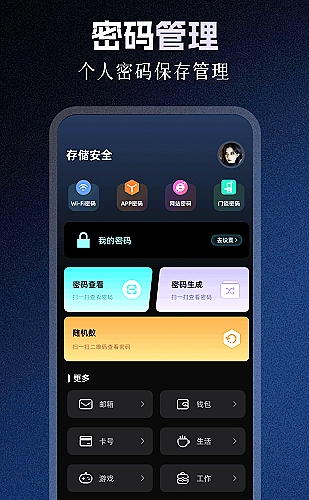 葡萄专题